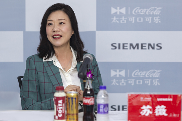太古可口可樂有限公司總裁蘇薇表示公司一直致力於推動飲料行業的數碼化轉型。 太古可口可樂有限公司總裁蘇薇表示公司一直致力於推動飲料行業的數碼化轉型。