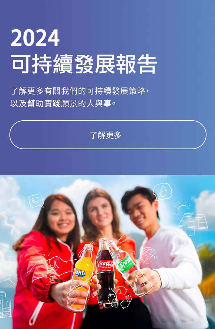 banner minisite mobile