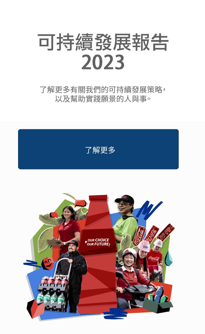 banner minisite mobile