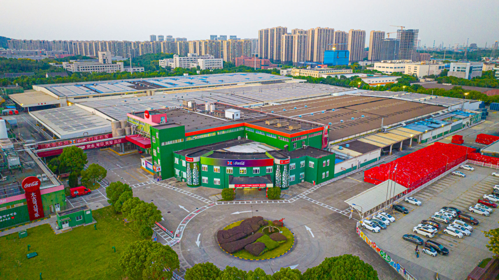 太古可口可乐南京厂是我们在中国内地首批实现碳中和的工厂之一。