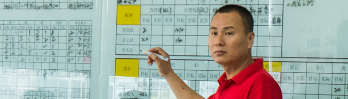 供應鏈學院