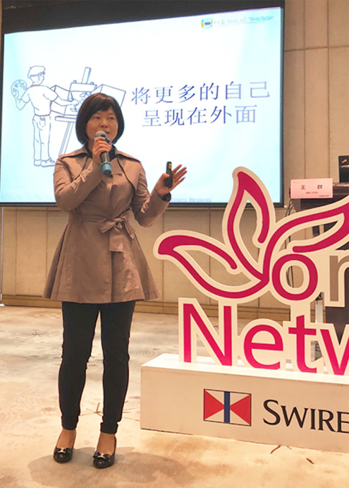 Woman Network