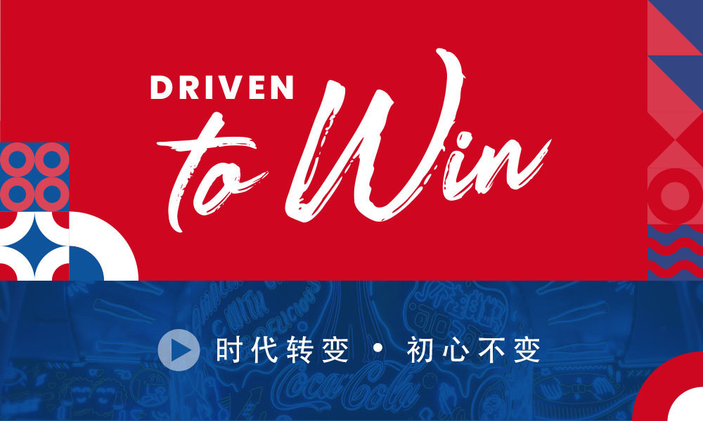 Driven to Win 