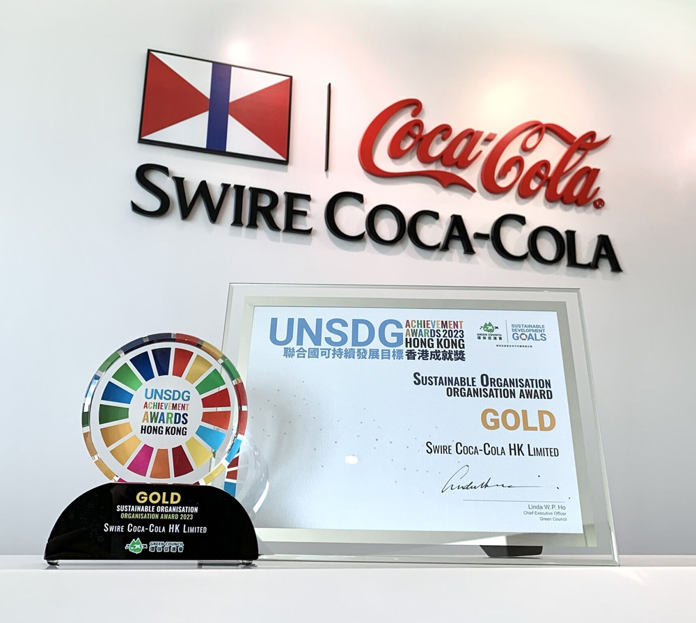 Swire Coca-Cola HK was honoured with the Gold Organisation Award at the United Nations Sustainable Development Goals (UNSDGs) Achievement Awards Hong Kong 2023. Organised by the Green Council, the award recognises our efforts in adopting UNSDGs as our sustainable development framework and initiating sustainability projects in the community.