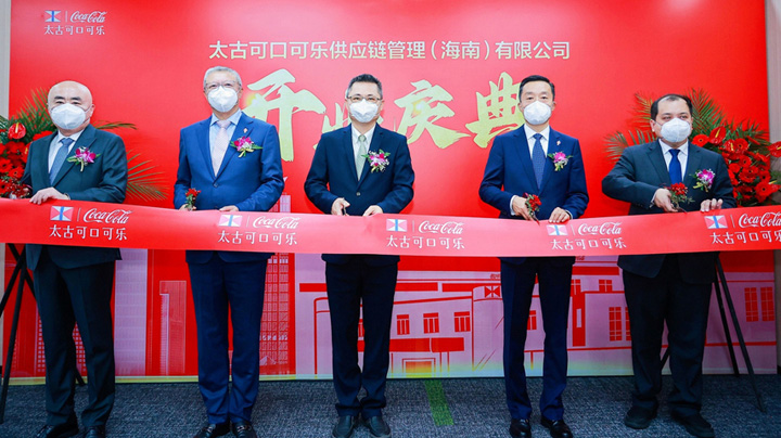 海南设供应链管理中心统筹不含汽饮料业务