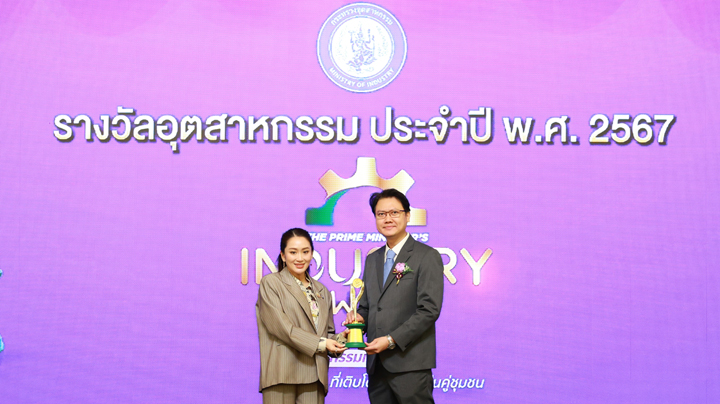 Excellence in Energy Management Recognised