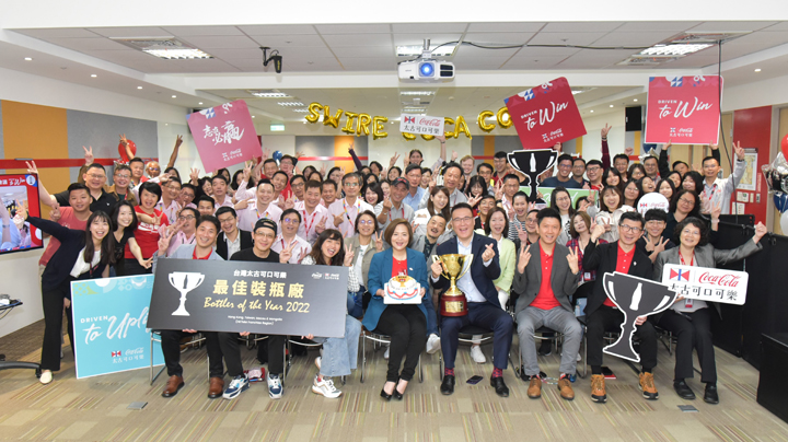 Taiwan Wins Bottler of the Year and Competes in Candler Cup