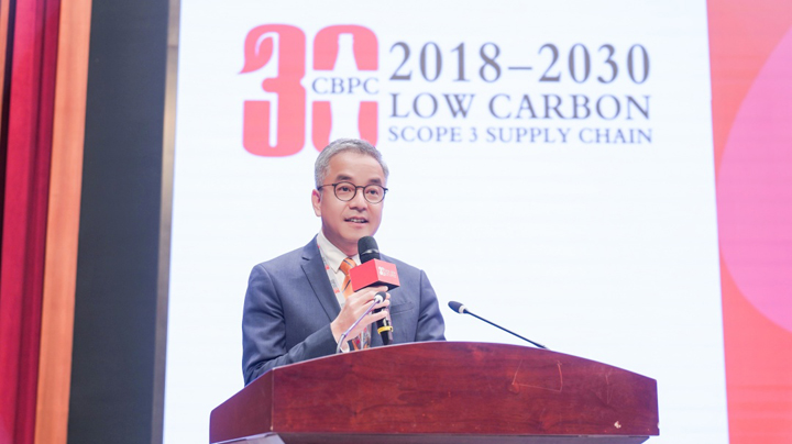 CBPC Suppliers Sustainable Development Summit