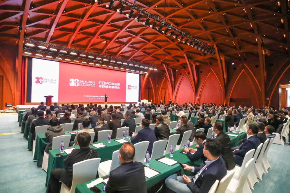 約200位與會者出席在中國雲南舉行的「CBPC供應商可持續發展峰會」。