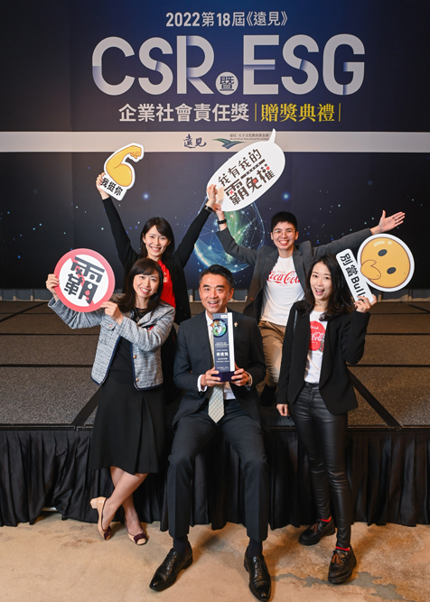  Swire Coca-Cola Taiwan has been collaborating with the Child Welfare League Foundation on an Anti-Bullying Campaign since 2017.