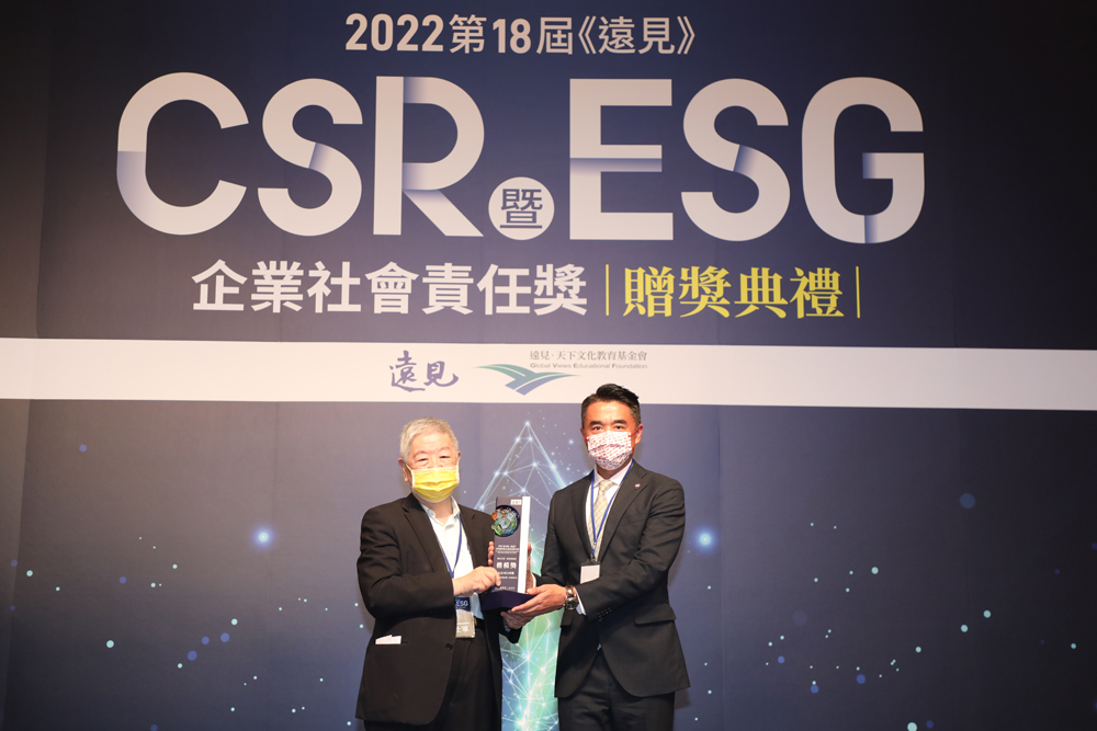 Swire Coca-Cola Taiwan's General Manager, Joseph Ho receives the award on behalf of the company.