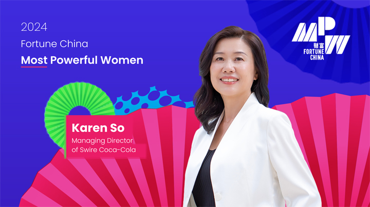 Karen So Earns Second Spot in Fortune China's Top 50 Most Powerful Women in Business