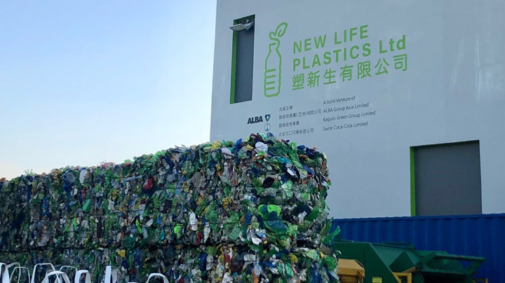 Giving Hong Kong’s plastic bottles new life