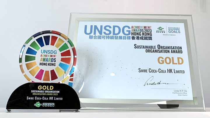 UNSDG Achievement Awards – Hong Kong 2023