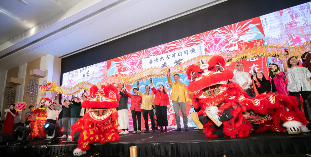 另外，香港太古可口可樂舉行的春茗活動有近千位員工和賓客出席。今年的主題是「新春賀龍年」，精彩的舞龍舞獅表演為活動揭開喜慶的序幕，也為這個龍年打響頭炮！