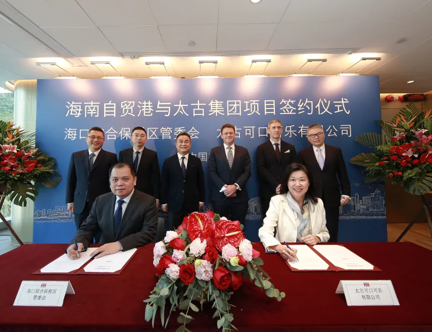On 11 December 2022, Ni Qiang, Deputy Provincial Governor of Hainan Province, led a group of Hainan officials on a visit to the Swire Group in Hong Kong. During the trip, Xu Liang, Deputy Director of the Management Committee of Hai Kou Municipal, had signed a mutual agreement with Karen So, Managing Director of Swire Coca-Cola.
