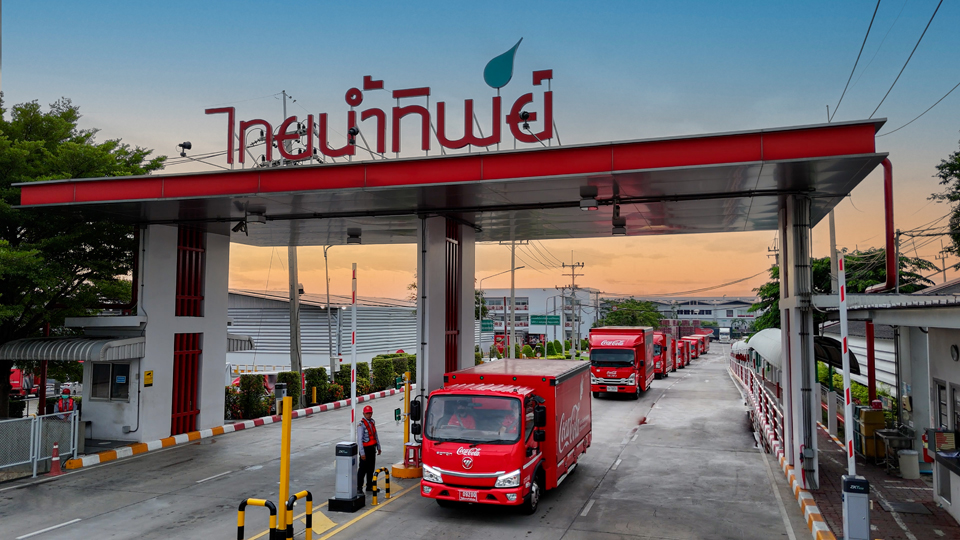 A majority stake in ThaiNamthip’s bottling businesses in Thailand and Laos is acquired.